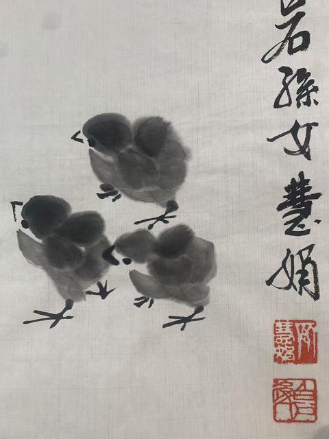 古玩字畫白石孫女齊慧娟 多壽圖拍賣,當(dāng)前價格350元
