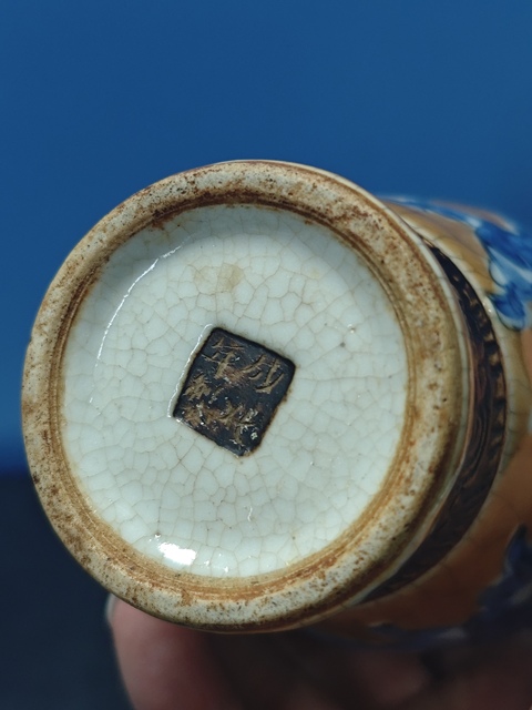 古玩陶瓷清晚期哥釉青花人物紋梅耳瓶拍賣,當前價格999元