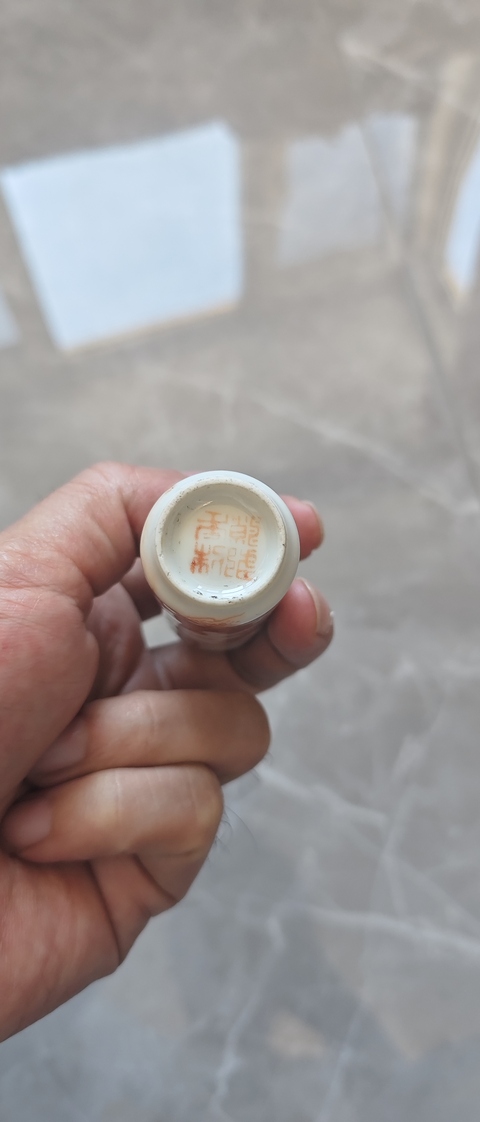 古玩陶瓷礬紅官上加官鼻煙壺拍賣，當前價格3500元