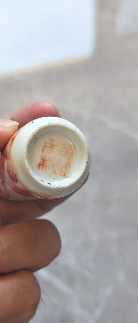 古玩陶瓷礬紅官上加官鼻煙壺拍賣，當前價格3500元