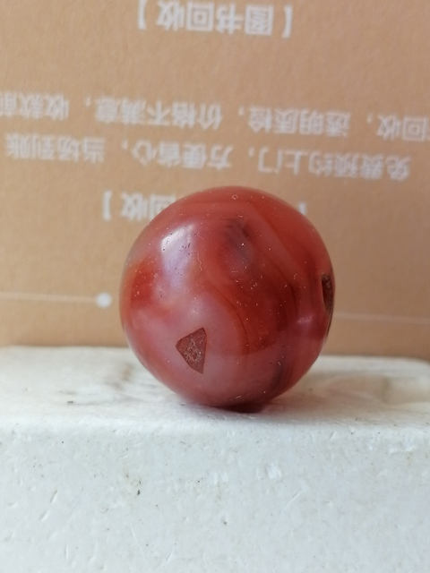 古玩玉器限時特價天然紅瑪瑙珠一顆拍賣，當前價格133元