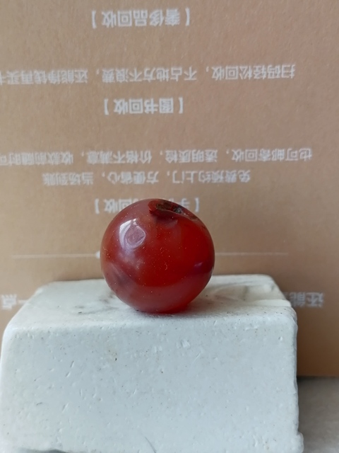 古玩玉器限時特價天然紅瑪瑙珠一顆拍賣，當前價格133元