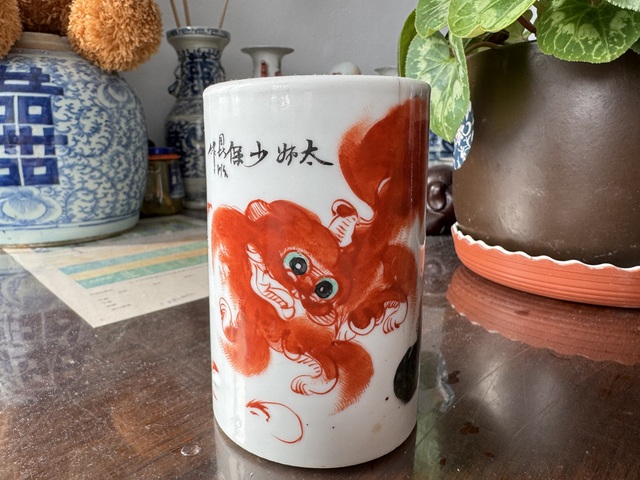 古玩陶瓷太師少保礬紅筆筒拍賣,當(dāng)前價格1788元