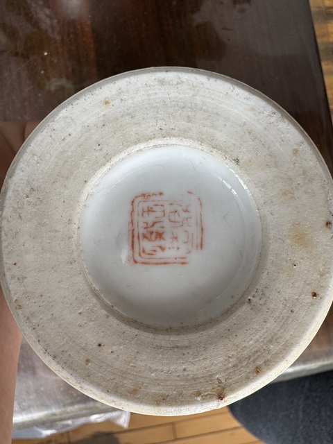古玩陶瓷太師少保礬紅筆筒拍賣,當(dāng)前價格1788元