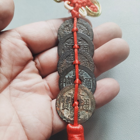 古玩錢幣清代五帝錢拍賣,當前價格228元