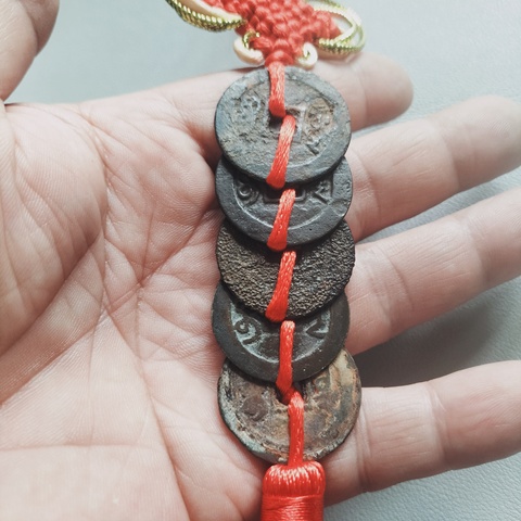 古玩錢幣清代五帝錢拍賣,當前價格228元
