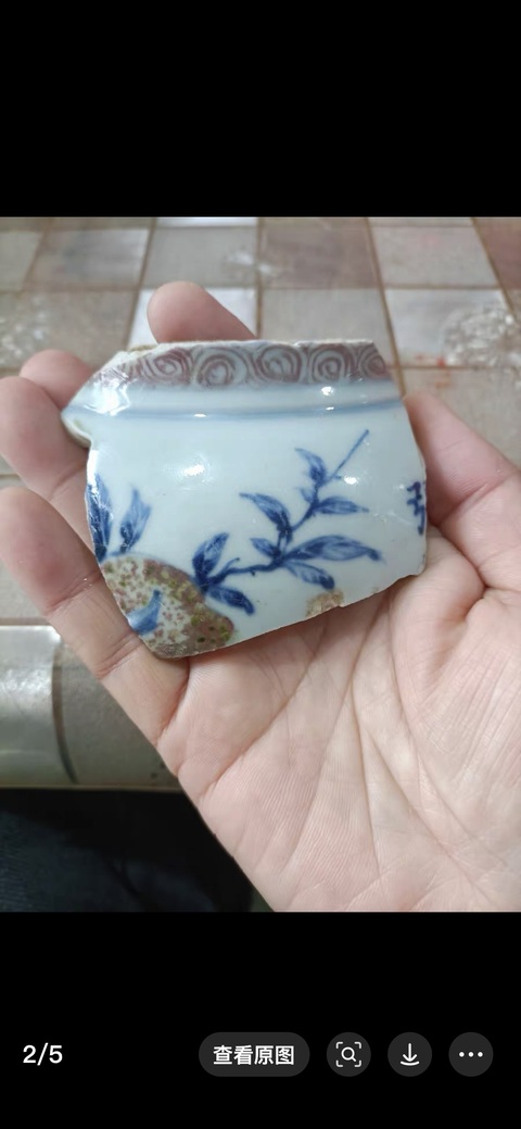 古玩陶瓷青花釉里紅標本拍賣，當前價格900元