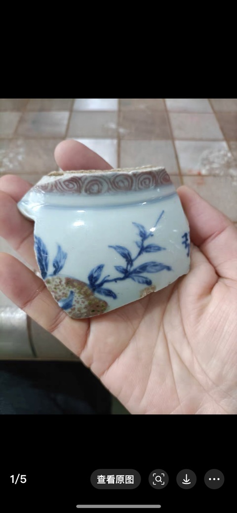 古玩陶瓷青花釉里紅標本拍賣，當前價格900元