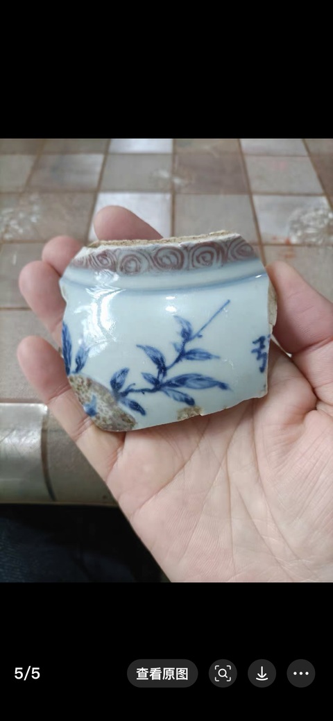 古玩陶瓷青花釉里紅標本拍賣，當前價格900元