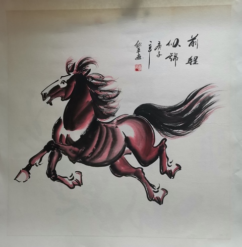 古玩字畫著名畫家李欽平前程似錦圖拍賣,當前價格399元