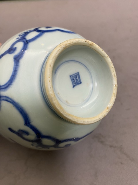 古玩陶瓷青花花卉茶碗拍賣,當前價格3280元
