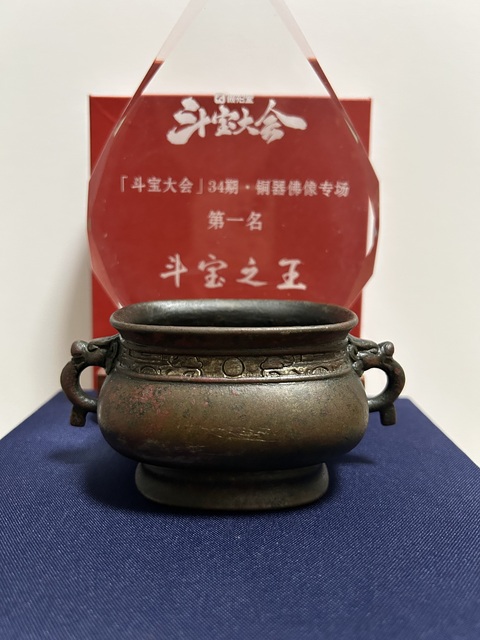古玩銅器清早期龍耳簋式方爐拍賣,當前價格100000元