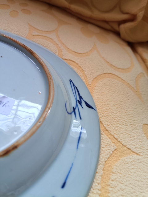 古玩陶瓷康熙青花花卉紋盤拍賣,當前價格1680元