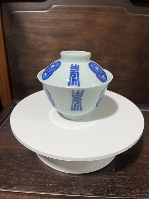 古玩陶瓷壽字錢紋青花蓋碗拍賣,當前價格6500元