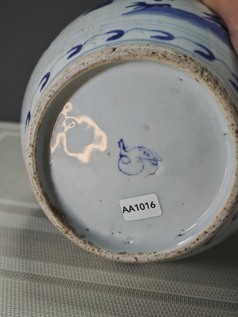 古玩陶瓷兔款五子登科青花罐拍賣，當(dāng)前價格35000元