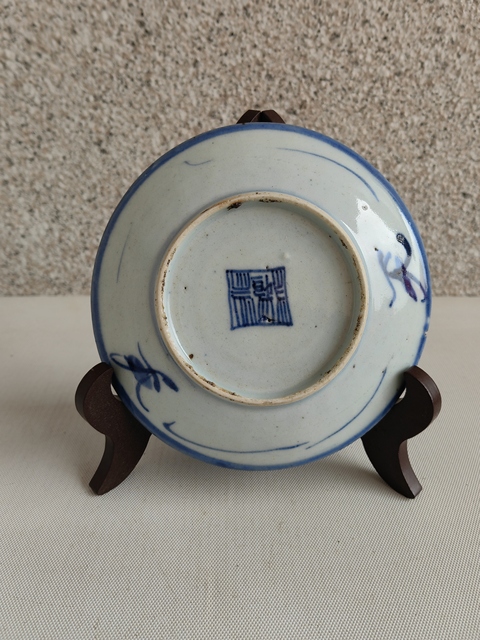 古玩陶瓷青花纏枝花卉紋盤拍賣，當(dāng)前價(jià)格260元