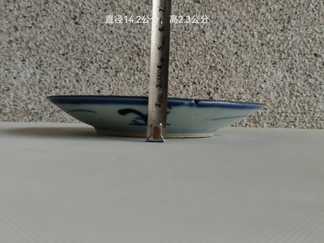 古玩陶瓷青花纏枝花卉紋盤拍賣，當(dāng)前價(jià)格260元