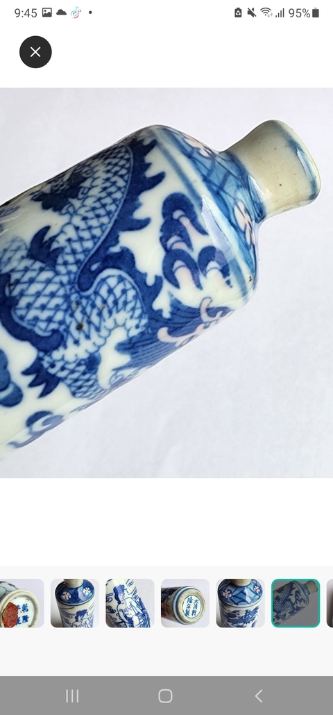 古玩陶瓷青花纏枝蓮小將軍罐真品鑒賞圖