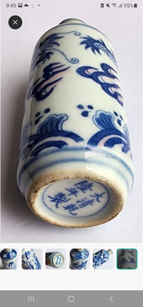 古玩陶瓷青花纏枝蓮小將軍罐真品鑒賞圖