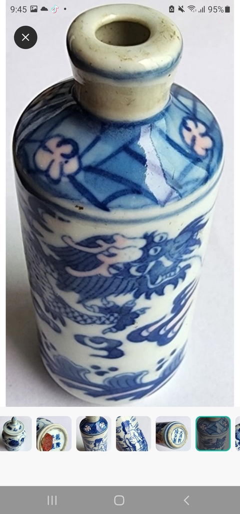 古玩陶瓷青花纏枝蓮小將軍罐真品鑒賞圖