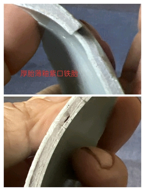 古玩陶瓷館藏級南宋官窯花瓶底座標本拍賣，當前價格3980元