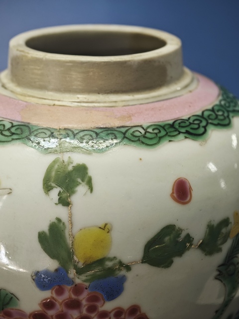 古玩陶瓷清雍乾粉彩花卉紋瓶拍賣,當前價格1600元