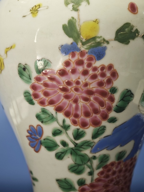 古玩陶瓷清雍乾粉彩花卉紋瓶拍賣,當前價格1600元