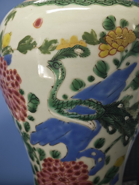 古玩陶瓷清雍乾粉彩花卉紋瓶拍賣,當前價格1600元