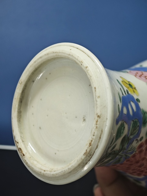 古玩陶瓷清雍乾粉彩花卉紋瓶拍賣,當前價格1600元