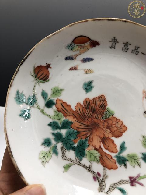 古玩陶瓷同治·粉彩一品富貴紋盤拍賣,當前價格2369元