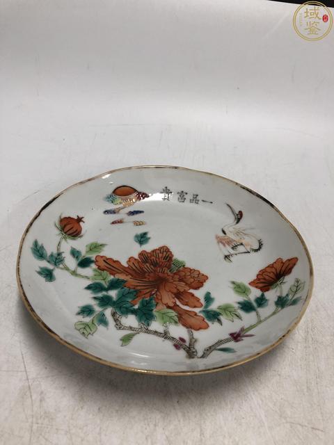 古玩陶瓷同治·粉彩一品富貴紋盤拍賣,當前價格2369元