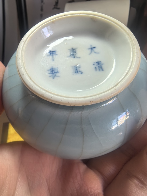 古玩陶瓷官釉荸薺瓶拍賣,當前價格13000元
