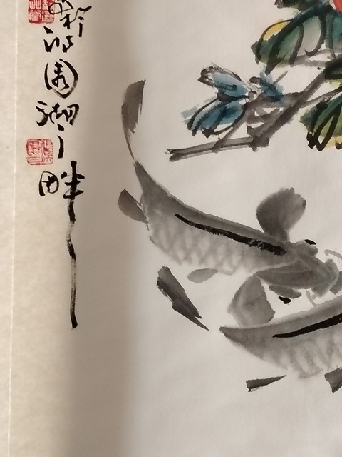 古玩字畫地方作家張瑞康《柿事如意》拍賣，當(dāng)前價(jià)格598元