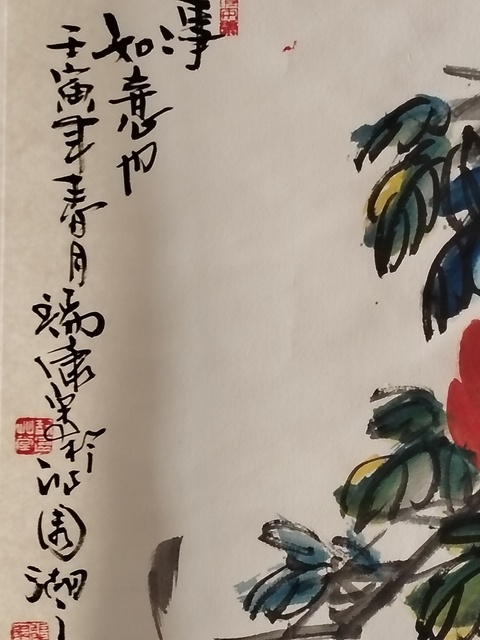 古玩字畫地方作家張瑞康《柿事如意》拍賣，當(dāng)前價(jià)格598元