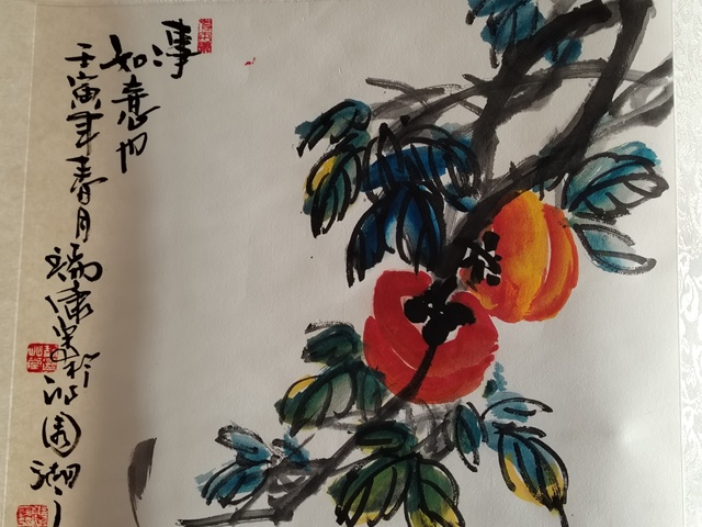 古玩字畫地方作家張瑞康《柿事如意》拍賣，當(dāng)前價(jià)格598元