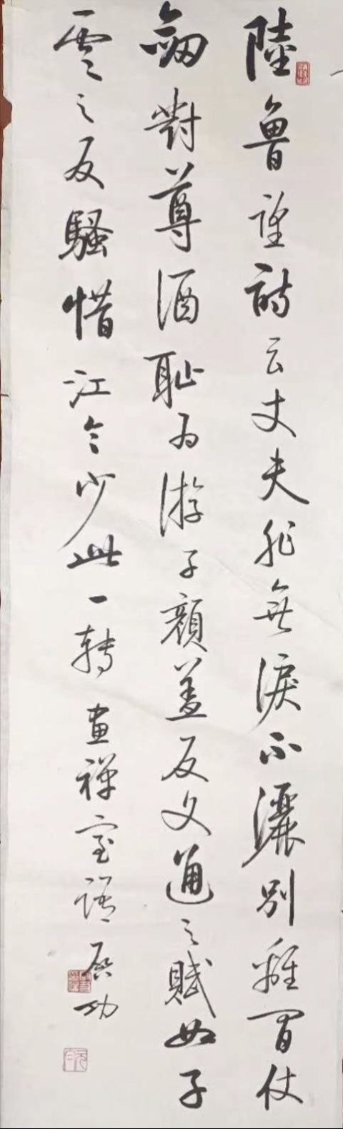 古玩字畫啟功拍賣，當前價格280000元