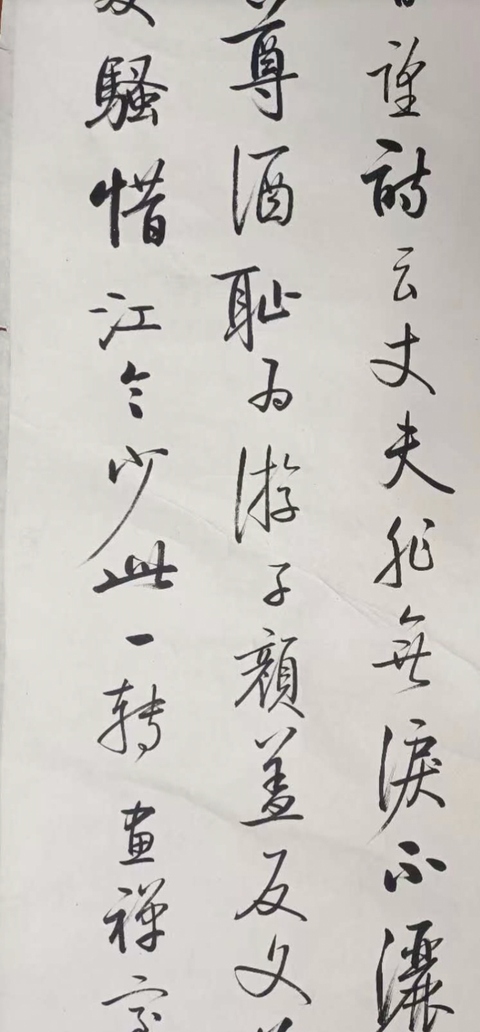 古玩字畫啟功拍賣，當前價格280000元