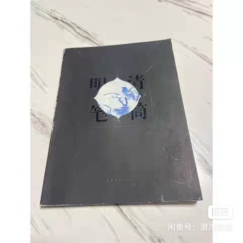 古玩陶瓷乾隆·粉彩花鳥筆筒(馬未都舊藏)拍賣,當前價格35000元