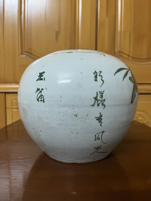 古玩陶瓷醴陵釉下五彩西瓜罐拍賣,當(dāng)前價格988元