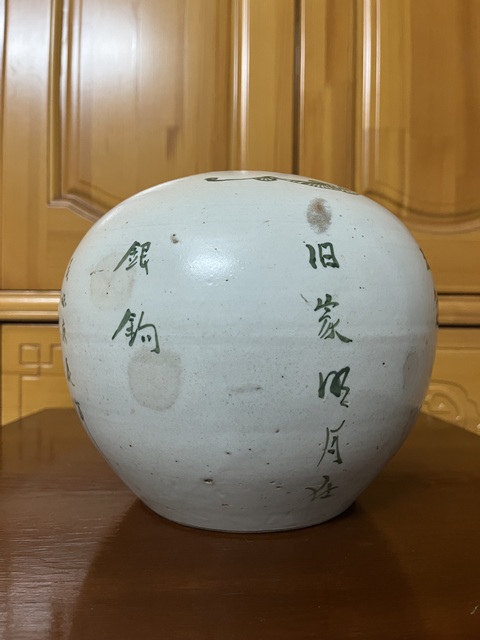 古玩陶瓷醴陵釉下五彩西瓜罐拍賣,當(dāng)前價格988元