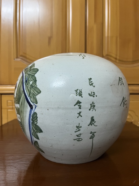 古玩陶瓷醴陵釉下五彩西瓜罐拍賣,當(dāng)前價格988元