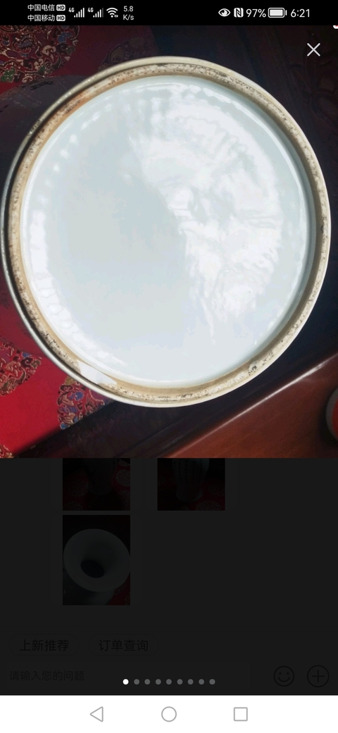 古玩陶瓷粉彩牧童放牛圖紋瓶拍賣，當前價格3800元