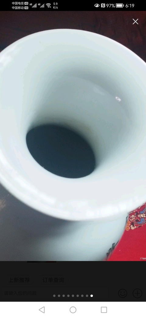 古玩陶瓷粉彩牧童放牛圖紋瓶拍賣，當前價格3800元