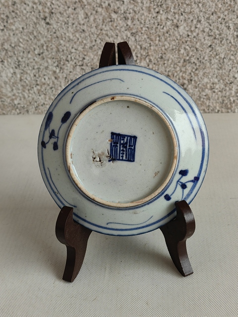 古玩陶瓷青花纏枝花卉紋盤拍賣,當前價格260元