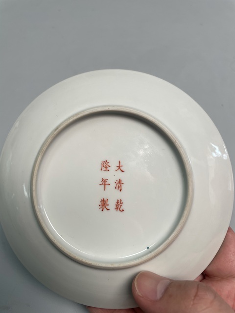 古玩陶瓷民國·胭脂紅軋道開窗風景山水賞盤拍賣，當前價格4680元