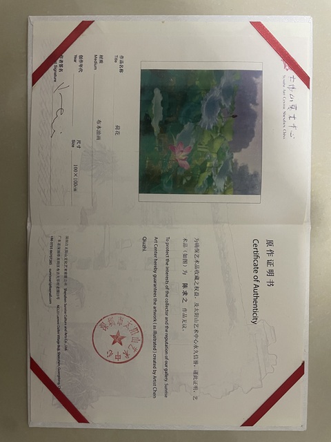 古玩字畫油畫荷花拍賣，當前價格199999元