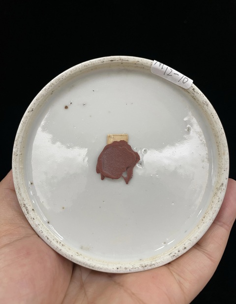 古玩陶瓷青花山水紋蓋罐拍賣，當前價格4888元
