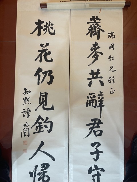 古玩字畫譚延闿拍賣,當(dāng)前價(jià)格30000元
