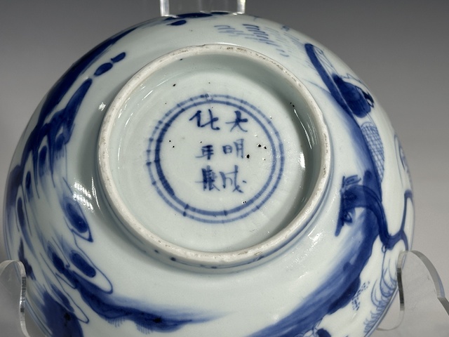 古玩陶瓷明晚期·青花人物詩文碗拍賣,當前價格1332元