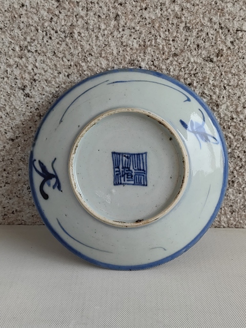 古玩陶瓷青花纏枝花卉紋盤拍賣，當(dāng)前價(jià)格260元